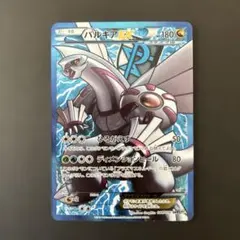 2026年最新】パルキア exの人気アイテム - メルカリ