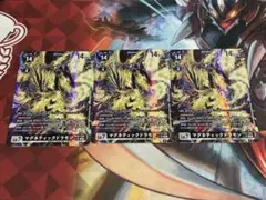 デジモンカード マグネティックドラモン パラレル　3枚