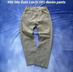 Euro Levi’s 501 90s 00s 先染め グレーデニム リーバイスのサムネイル