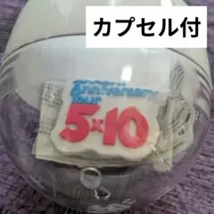 嵐 ARASHI 歴代ロゴマグネット　カプセルトイガチャガチャ 5×10周年記念