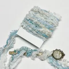 【035】手染め引き揃え糸 1.5m巻き フリルヤーン