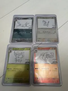 ピカチュウ アプリケーションパック 001/013 - メルカリ