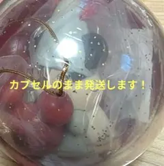 リルリンリン　2025　ガチャガチャ　カプセルトイ　水色　帽子