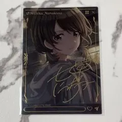 2025年最新】七草にちか サインの人気アイテム - メルカリ