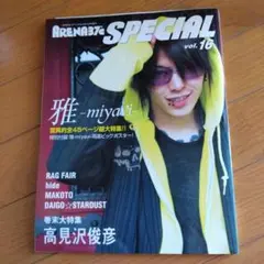 ARENA37℃ SPECIAL vol.16 雅-miyavi-