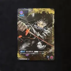(美品) ユニオンアリーナ カグラバチ 六平 千鉱 U パラレル