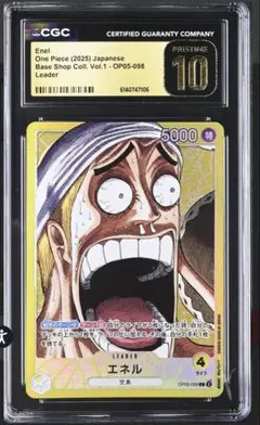 CGC10 PRISTINEポートガス・D・エース P-074 最強ジャンプ - メルカリ