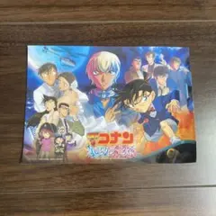 名探偵コナン ハロウィンの花嫁 ステッカー シール