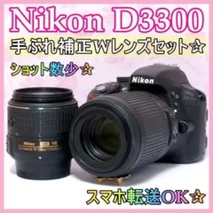 Nikon D3300❣️美品＆S数少❣️一眼レフカメラ❣️簡単撮影❣️手ぶれ