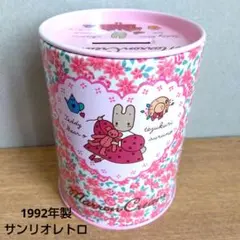 サンリオレトロ マロンクリーム 貯金箱 1992年製 ペン立て