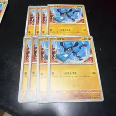300円】リザードン_「とりかえっこプリーズ」 キャンペーン 【渦巻き