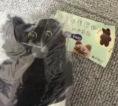 tam様 リクエスト 2点 まとめ商品