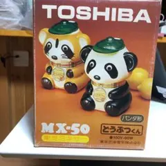 ミキサーのサムネイル