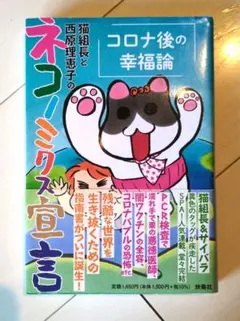 2026年最新】西原理恵子の人気アイテム - メルカリ