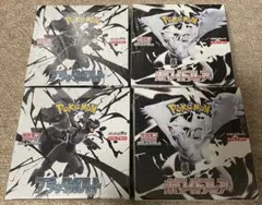 ポケモンカード ブラックボルト ホワイトフレア　各2 BOX シュリンク付き