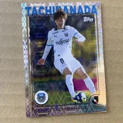 topps Jリーグ　川崎フロンターレ　橘田健人　シルバーカード　インサート