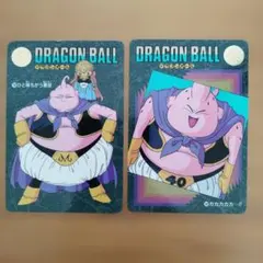 ドラゴンボール ビジュアルアドベンチャー No.52 ある夏の日 天下一