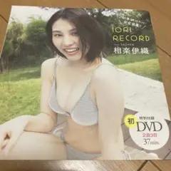 2026年最新】相楽伊織の人気アイテム - メルカリ