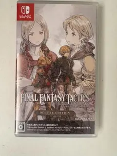 FINAL FANTASY TACTICS: DELUXE EDITION