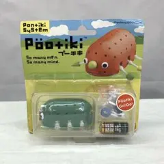 ★セール★ プーチキ Pootiki Pontiki System バンダイ