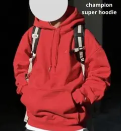 廃盤　US規格 champion super hoodie スーパーフーディ