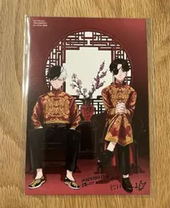 WIND BREAKER 6巻　購入特典　イラストカード　ポストカード