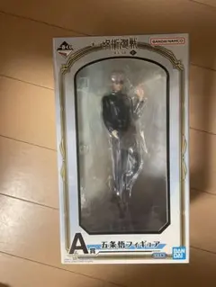 一番くじ 呪術廻戦 懐玉・玉折 〜壱〜 Ａ賞 五条悟