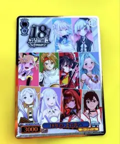 2026年最新】ヴァイス 次の世界へ ユウキ SAOの人気アイテム - メルカリ