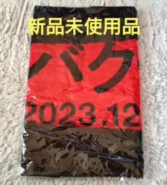 U✝︎suke様 リクエスト 2点 まとめ商品