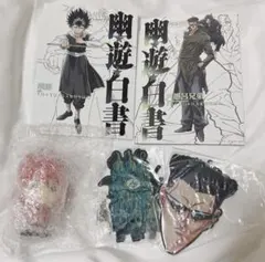 一番くじ 幽遊白書 暗黒武術会編