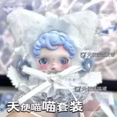 SKULLPANDA 猫耳　スカルパンダ　着せ替え　洋服　コスチューム　天使