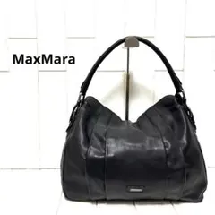 美品 MaxMara マックスマーラ ワンショルダー バッグ 本革 レザー 黒
