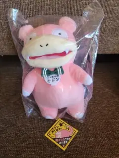 2026年最新】ヤドン 香川の人気アイテム - メルカリ