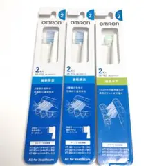 omron オムロン SB-172 SB-182 替えブラシ