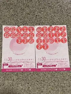 2026年　ヤマザキ 春のパンまつり 60点　2皿分シール