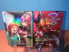 ハマーン オールレンジ攻撃 未開封 2枚 ニュータイプチャレンジ 【GCG