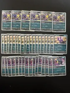 ポケモンカード　ストリンダー6枚　エレズン19枚　ハブネーク16枚　まとめ売り