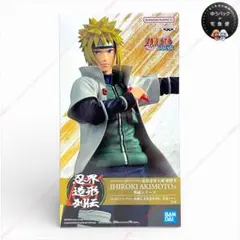 【フィギュア】NARUTO_波風ミナト