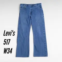 Levi