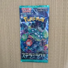 j___k様 リクエスト 3点 まとめ商品