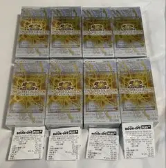遊戯王 リミットオーバーコレクション ザ ライバルズ 12BOX シュリンク