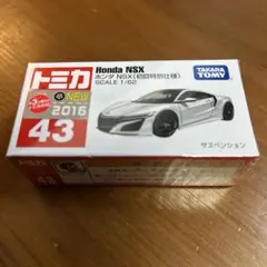 2026年最新】トミカ 初回特別仕様の人気アイテム - メルカリ