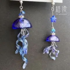 揺蕩う海月/夜空/ピアス/ノンホールピアス
