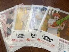 ハイキュー　クリアファイル4枚セット