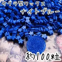 さくら様 リクエスト 3点 まとめ商品