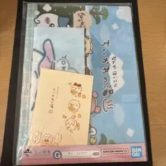 一番くじ ちいかわ ～なんかほっこり ちいかわの湯～ G賞ステーショナリー