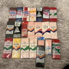 バイアステープ　多色　まとめ売り