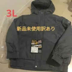 現場防寒着　ジーベック　大きいサイズ3L　遇ったかボア　ストーンブラック　訳あり
