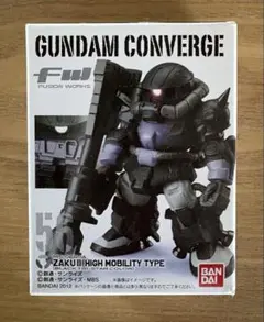 ガンダム　コンバージ　高機動型ザクII　黒い三連星仕様