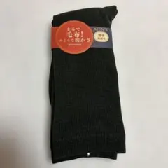 ダークグリーン フリーサイズ ソックス